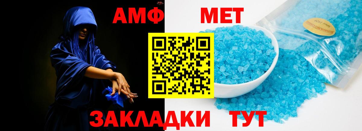 АМФ 97% Кириши