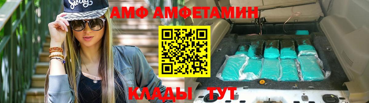 Кириши  Амфетамин Розовый  АМФ  Вход с VPN 