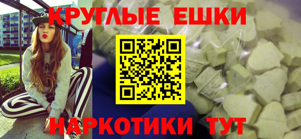 ЭКСТАЗИ louis Vuitton Кириши