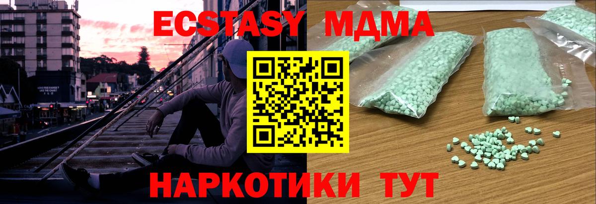 Кириши  ЭКСТАЗИ диски  ЭКСТАЗИ  Вход с VPN 