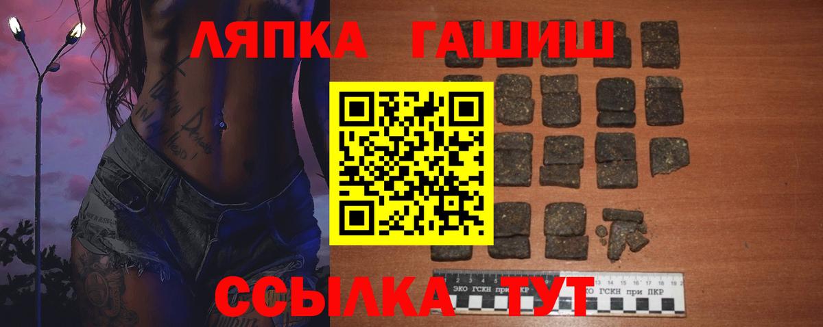 Гашиш гарик Кириши