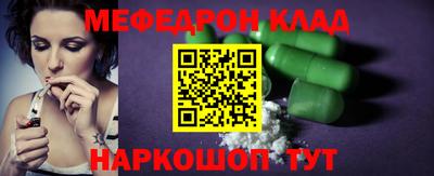 бутик Краснодар