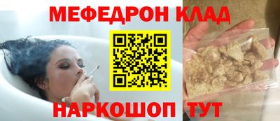 кристаллы Краснокаменск