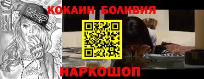 бутик Краснодар