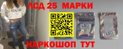бутик Краснодар