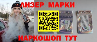 кристаллы Краснокаменск