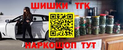 дистиллят марихуана Краснознаменск