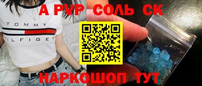 бутик Краснодар