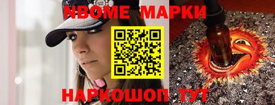 бутик Краснодар