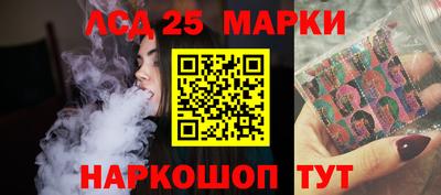 кристаллы Краснокаменск