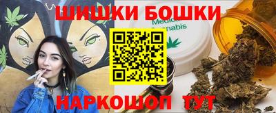 бутик Краснодар
