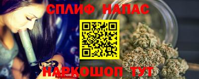 бутик Краснодар