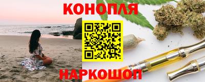 кристаллы Краснокаменск