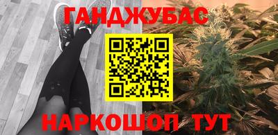 кристаллы Краснокаменск