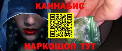 кристаллы Краснокаменск