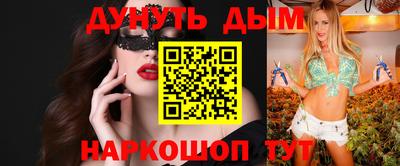 дистиллят марихуана Краснознаменск