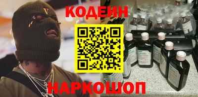 кристаллы Краснокаменск