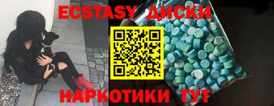 бутик Краснодар