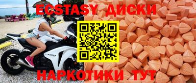 бутик Краснодар