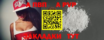 кристаллы Краснокаменск