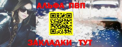 бутик Краснодар