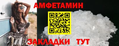 бутик Краснодар