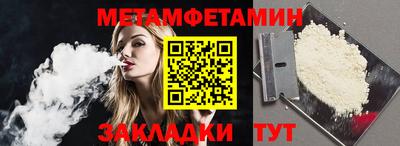 кристаллы Краснокаменск