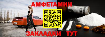 кристаллы Краснокаменск