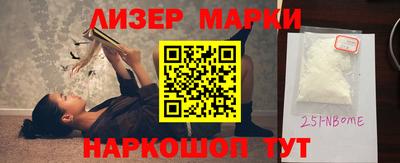 дистиллят марихуана Краснознаменск