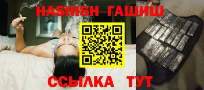 бутик Краснодар