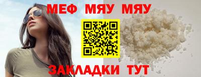 бутик Краснодар