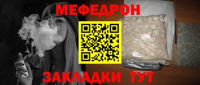 кристаллы Краснокаменск