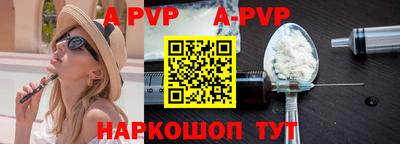 бутик Краснодар