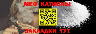 кристаллы Краснокаменск