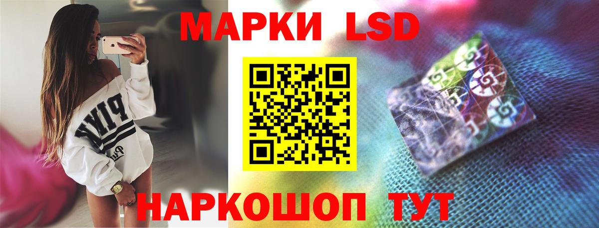 Кириши  LSD-25 экстази кислота  ЛСД экстази кислота  Вход с VPN 