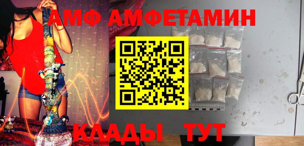 Метамфетамин мет  Метамфетамин мет  Кириши  Вход с VPN 