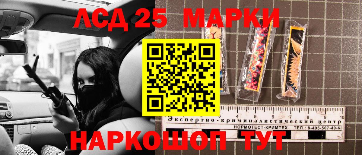 Кириши  Наркотические марки 1500мкг  что такое наркотик  Вход с VPN 