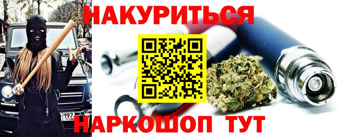 Шишки марихуана Amnesia Кириши