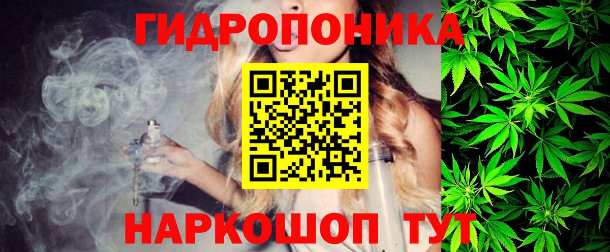 Каннабис VHQ  Конопля MAZAR  Конопля OG Kush  Вход с VPN  Кириши 